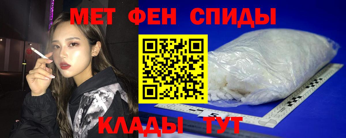 Котлас  Amphetamine VHQ  Вход с VPN 
