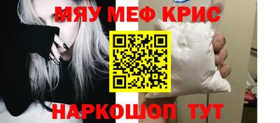 круглые Комсомольск-на-Амуре