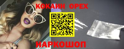 mdma Конаково