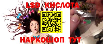 круглые Комсомольск-на-Амуре