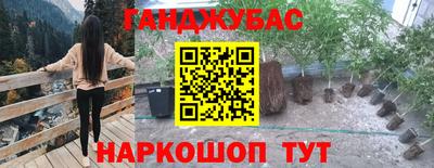 круглые Комсомольск-на-Амуре