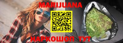 каннабис Коммунар