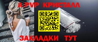 круглые Комсомольск-на-Амуре