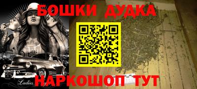 каннабис Коммунар