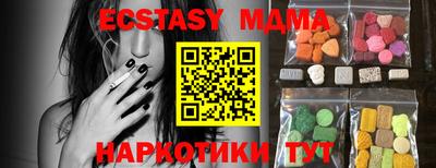 mdma Конаково