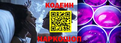 круглые Комсомольск-на-Амуре