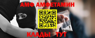 круглые Комсомольск-на-Амуре