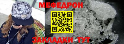 круглые Комсомольск-на-Амуре