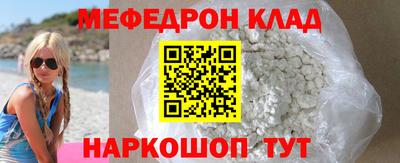 mdma Конаково