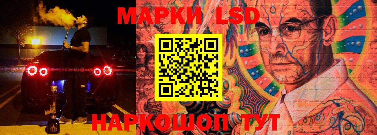 Лсд 25 экстази кислота  Лсд 25 экстази ecstasy  Вход с VPN  Котлас 