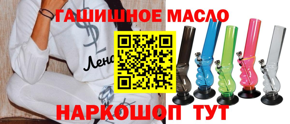 ТГК вейп с тгк Котлас