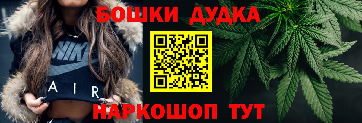 Канабис OG Kush Котлас